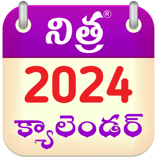 Telugu Calendar 2024 icon