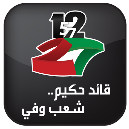 Kuwait Festivals icon