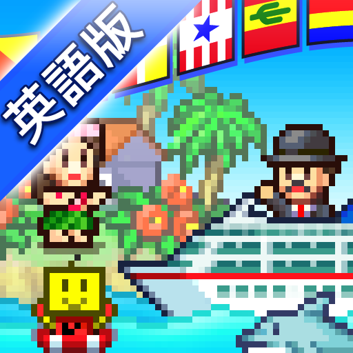 World Cruise Story icon