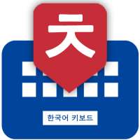 Korean keyboard on 9Apps