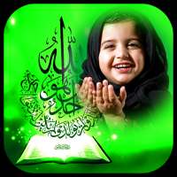 Islamic Photo Frames on 9Apps