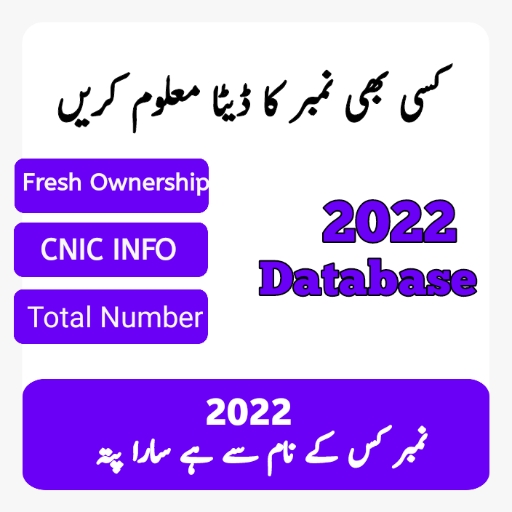 Sim Owner Details| LiveTracker icon