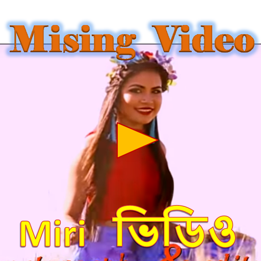Mising | Miri Video Songs  ~ মিচিং ভিডিও icon