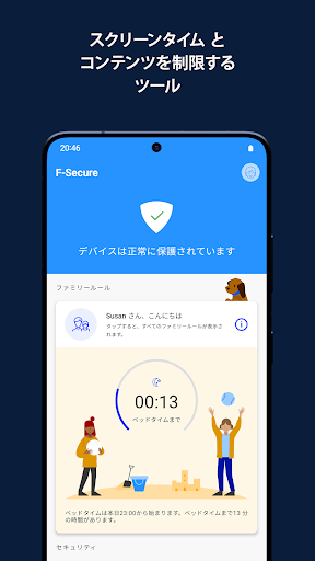 F-Secure: Total Security & VPN screenshot 6