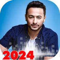 اغاني حماده هلال 2024 بدون نت on 9Apps