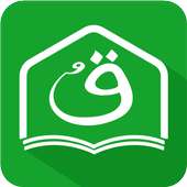 Quran-Qu on 9Apps