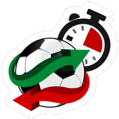 Five-a-side Football Timer icon