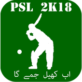 Pakistani Cricket League Schedule 2018 icon