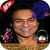 جديد اندى بدون اينترنيت - Andy Songs icon