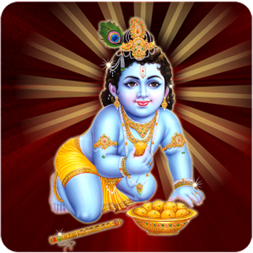 Best Krishna Bhajan icon