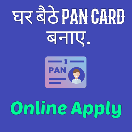 Pan Card Apply Online 2020-2021 icon