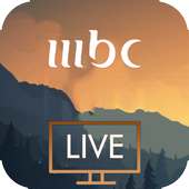 قنـوات MBC مباشرة. on 9Apps