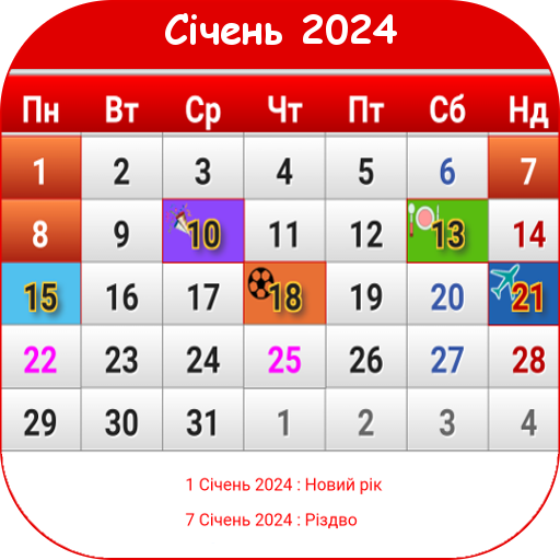 Ukraine Calendar 2024 icon