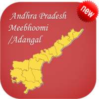 AP Meebhoomi/Adangal on 9Apps