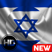 Israel Flag Wallpaper icon