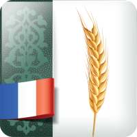 La zakat dans l’Islam on 9Apps