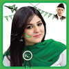 Pakistan Flag Pic PhotoEditor icon