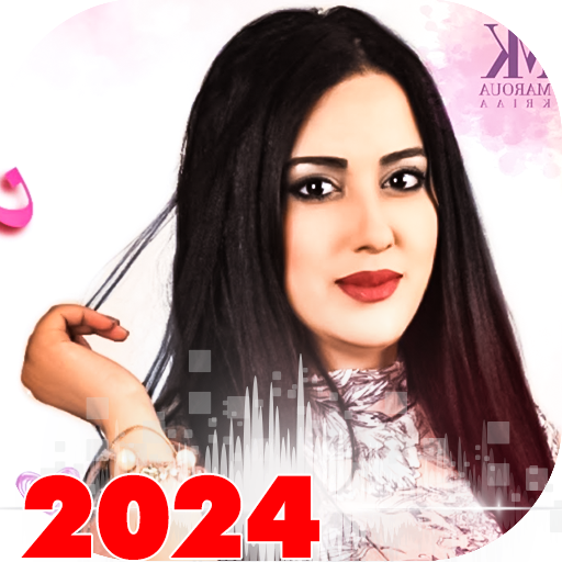اغاني مروه قريعه بدون نت 2024 icon