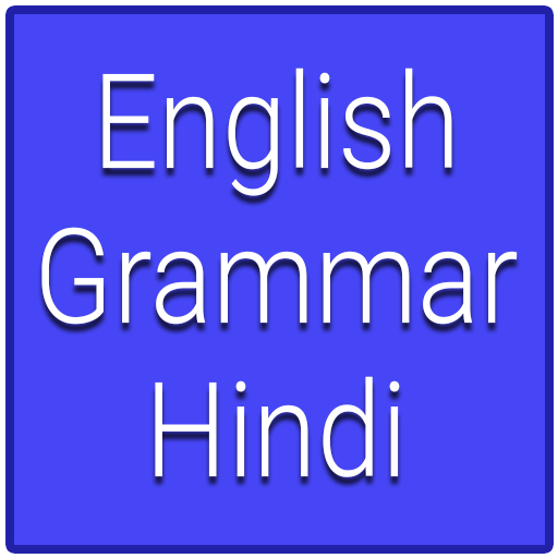 ikon English Grammar in Hindi