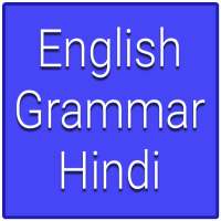 English Grammar in Hindi on 9Apps