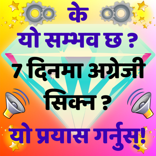 Learn English in Nepali - Speak Nepali to English icon