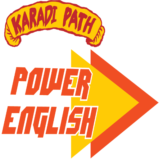 Power English иконка
