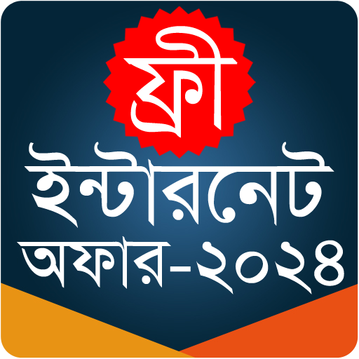 Internet Data 2024 icon