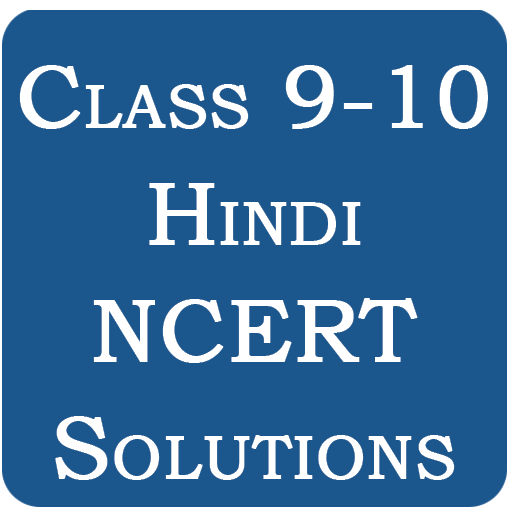 Class 9-10 Hindi NCERT Solutions icon