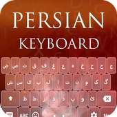 لوحة المفاتيح الفارسي on 9Apps