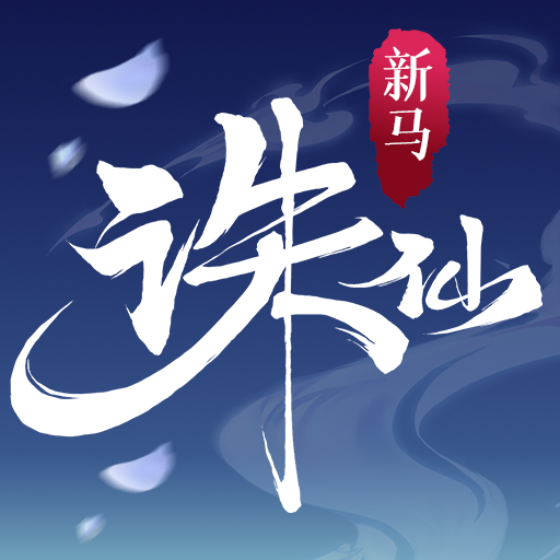 诛仙手游-新马版 icon