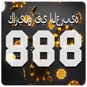 Bonus &amp; Games for 8❽➇Canada icon