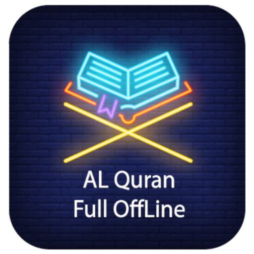কুরআন মাজীদ - Al Quran Bangla (Offline Audio) icon