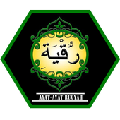 ikon Ayat-Ayat Ruqyah
