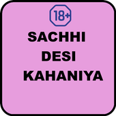 Desi Sexy Kahaniya icon