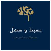 بسيط و سهل on 9Apps