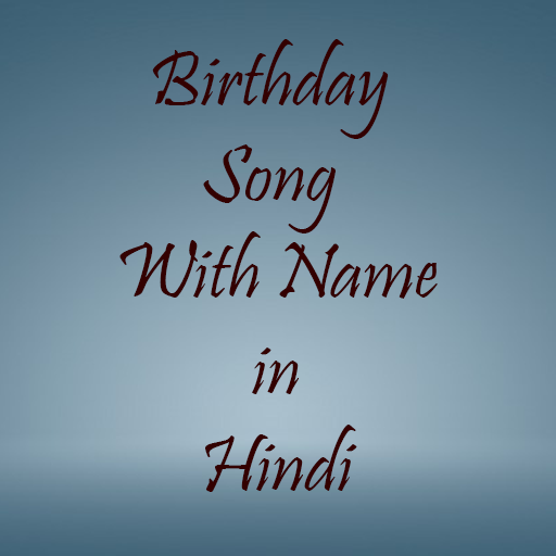 Birthday Song With Name in Hindi icon