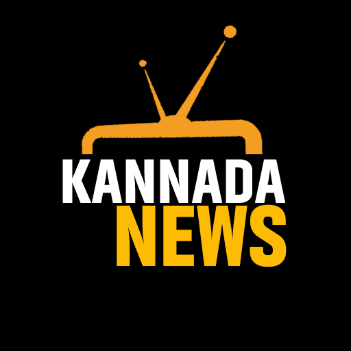 Kannada News Tv - All in One News App | Kannada Tv icon