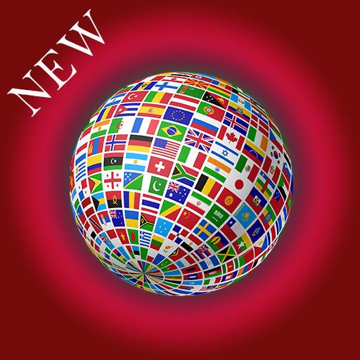 Language Translator /All  languages translator icon