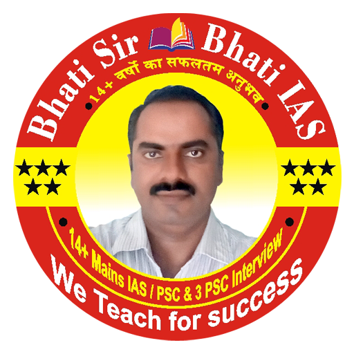 Bhati IAS icon