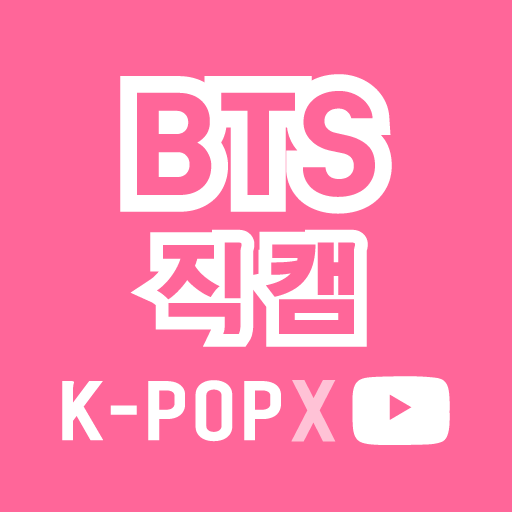 BTS fanCam &amp; BANGTAN Music icon