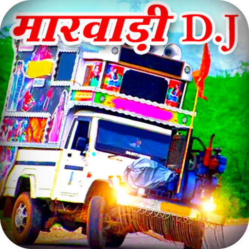 Rajasthani DJ Ringtone 2021 icon