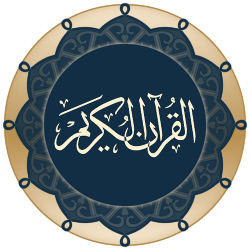 Quran-E-Pak icon