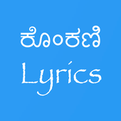 Konkani Lyrics icon