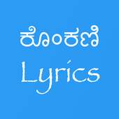 Konkani Lyrics on 9Apps
