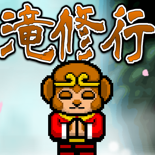 Waterfall Training of Goku icon