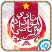 Wydad Music 2016 on 9Apps