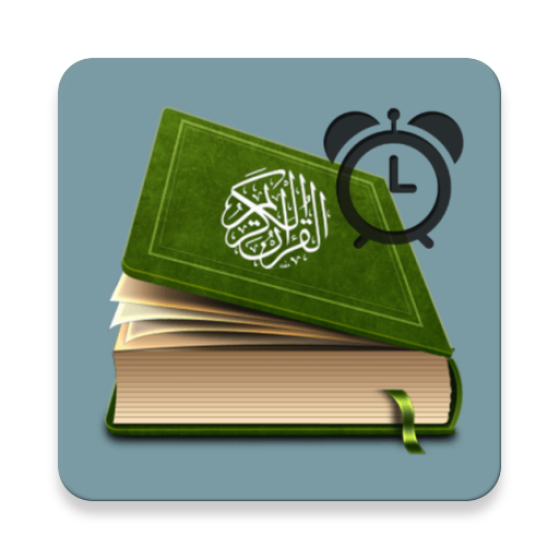 Quran Alarm icon