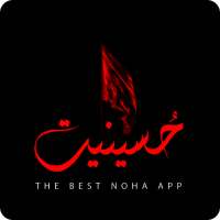 Hussainiat - Best Nohay App