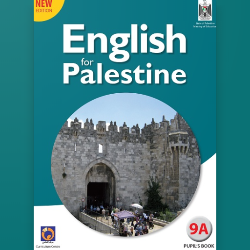 English For Palestine Level 9 icon