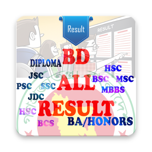 All bd result 2020 иконка